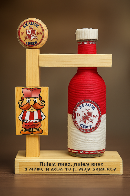 🎁 Suvenir „Делије“ – unikatni set sa flašom